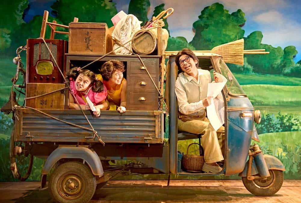 See what the Creative My Neighbour Totoro Team Love about the Show