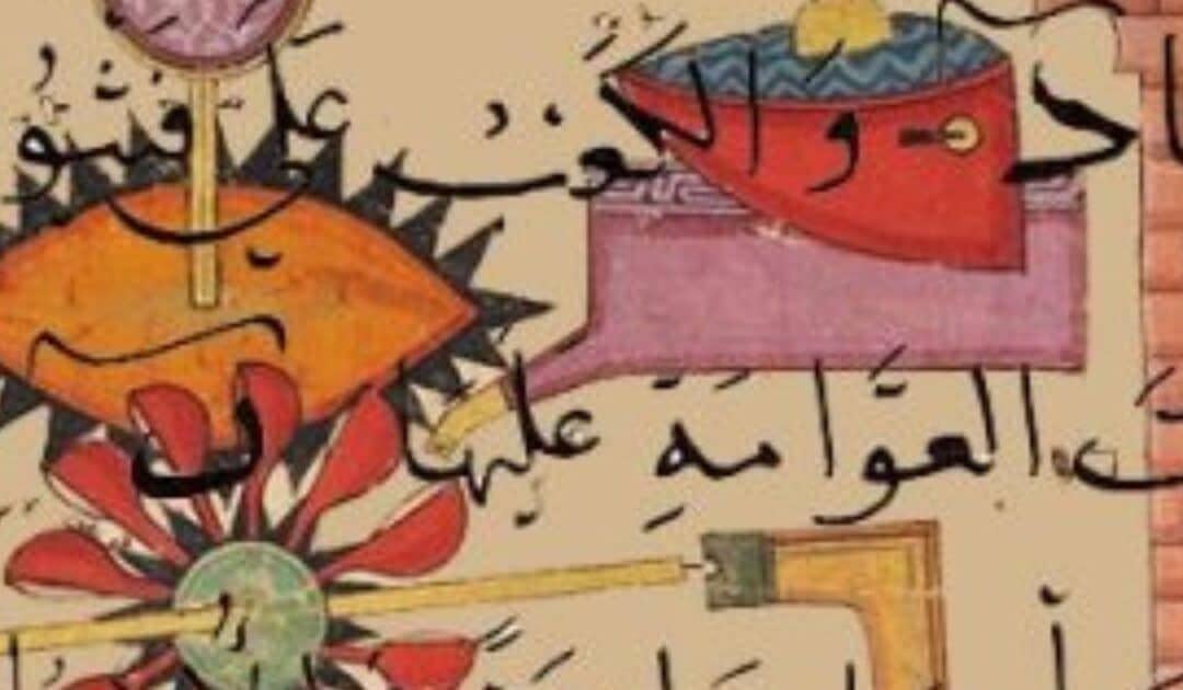 Mobile Planetariums’ Arabian Stars Workshop